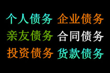 信用卡逾期处理顺序如何？